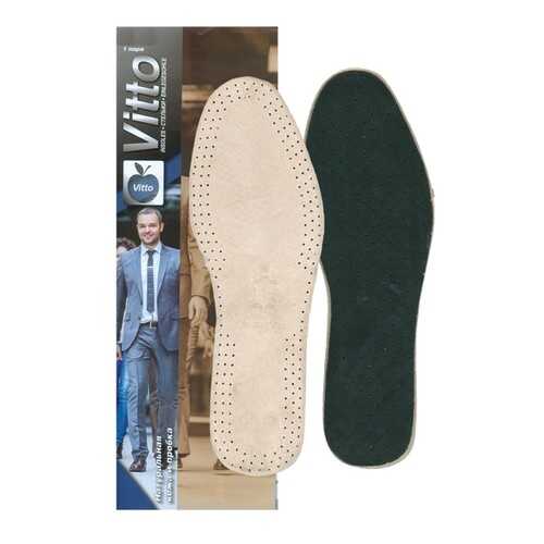 Стельки для обуви Vitto Leather Carbon 43/44 в Балдинини